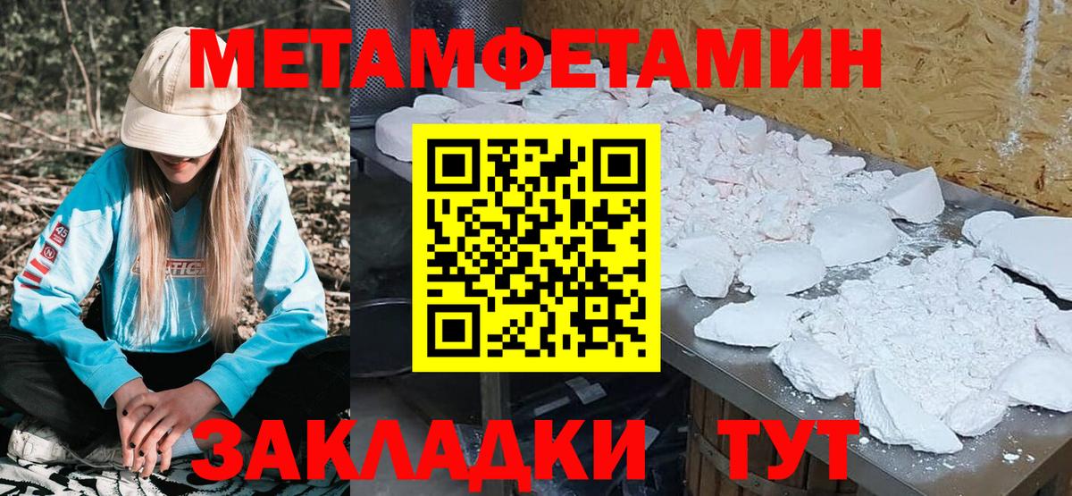 АМФЕТАМИН  Amphetamine Premium  Вход с VPN  Майкоп 