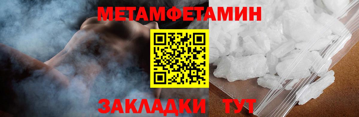 АМФЕТАМИН 98% Майкоп