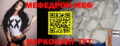 амф Камышлов