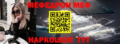 амф Камышлов