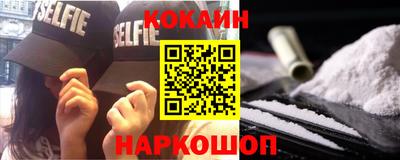 амф Кандалакша