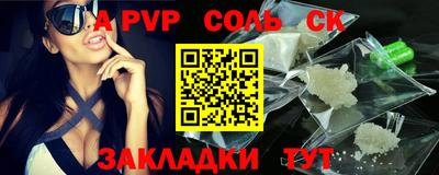 амф Кандалакша