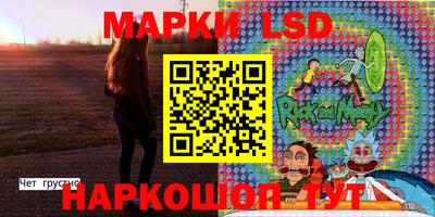амф Кандалакша