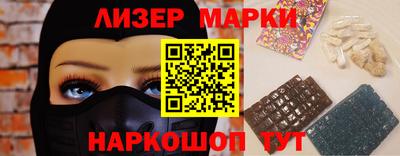 амф Кандалакша