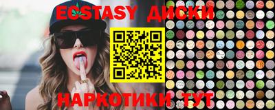 амф Камышлов