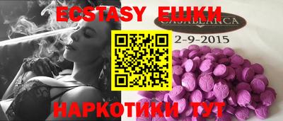 MDMA Premium VHQ Канаш