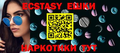 MDMA Premium VHQ Канаш