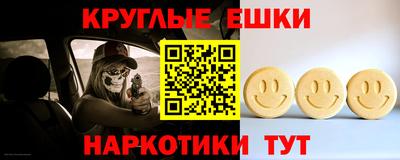 амф Кандалакша