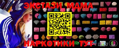 амф Камышлов