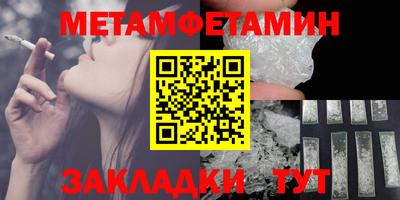 амф Камышлов