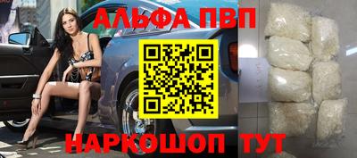 амф Кандалакша