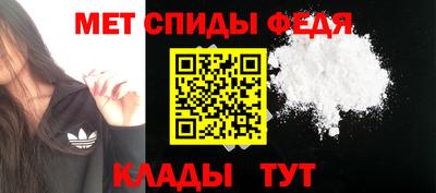 амф Камышлов