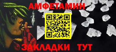 амф Камышлов