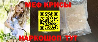 амф Кандалакша