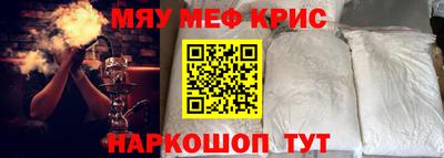 амф Камышлов
