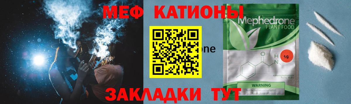Мефедрон   Кетамин  Бошки Шишки  Майкоп  ГАШ  Вход с VPN  Кокаин  ЭКСТАЗИ 