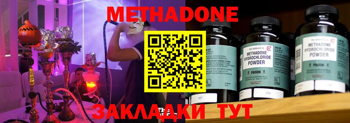 Героин Майкоп