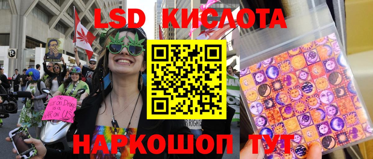 Майкоп  Марки NBOMe  Вход с VPN  Наркотические марки 1500мкг  Наркотические марки 1500мкг 