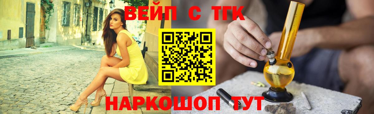 Дистиллят ТГК жижа  Вход с VPN  Майкоп 