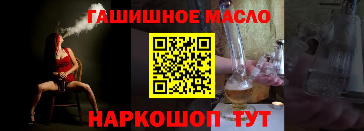 Дистиллят ТГК концентрат Майкоп